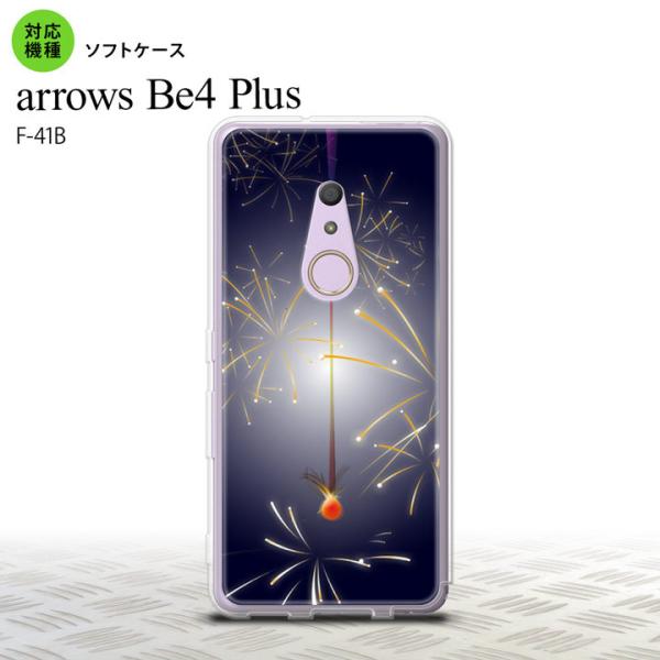 F41B arrows Be4 Plus X}zP[X \tgP[X ԉ ԉ   nk-f41b-tp322