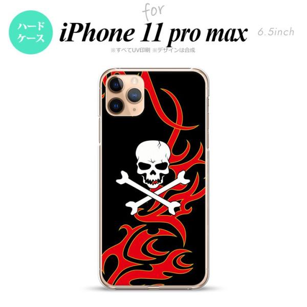 iPhoneケース iPhone 11promax iPhone 11 Pro Max ケース iphone 落下防止 TPU 耐衝撃