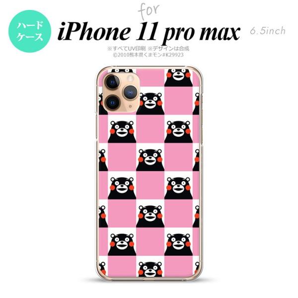 iPhone11ProMax iPhone11pro max X}zP[X n[hP[X ܃ XNGA sN  nk-i11pm-km21
