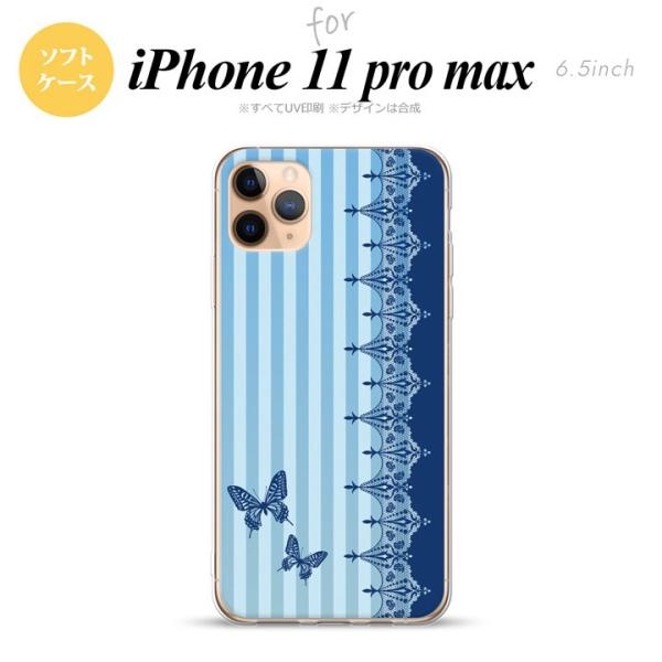 iPhone11ProMax iPhone11pro max X}zP[X \tgP[X o^tC  [X   nk-i11pm-tp1283