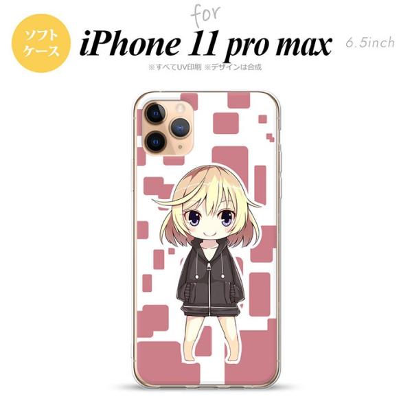 iPhone11ProMax iPhone11pro max X}zP[X \tgP[X ̎q C sN  nk-i11pm-tp1335