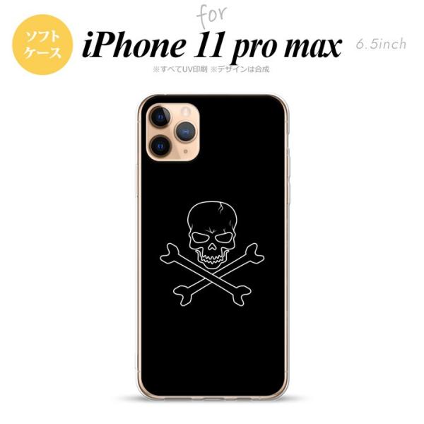 iPhone11ProMax iPhone11pro max X}zP[X \tgP[X hN   nk-i11pm-tp512