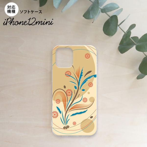 iPhone12mini iPhone12 mini 5.4 X}zP[X \tgP[X a x[W  nk-i12m-tp1228