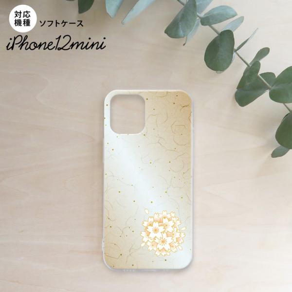 iPhone12mini iPhone12 mini 5.4 X}zP[X \tgP[X a TN   nk-i12m-tp1272