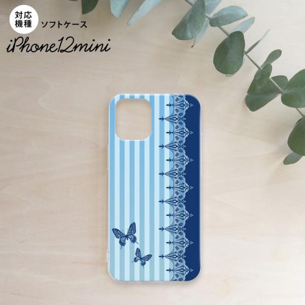 iPhone12mini iPhone12 mini 5.4 X}zP[X \tgP[X o^tC  [X   nk-i12m-tp1283