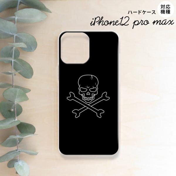 iPhone12ProMax iPhone12 Pro Max 6.7 X}zP[X n[hP[X hN   nk-i12mp-512