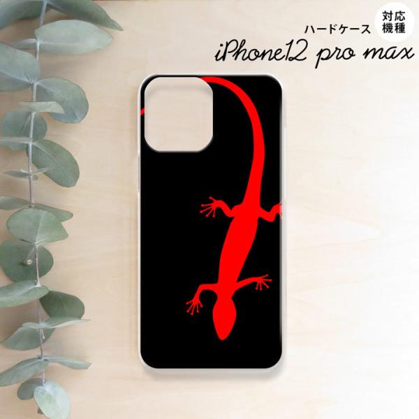iPhone12ProMax iPhone12 Pro Max 6.7 X}zP[X n[hP[X gJQ    nk-i12mp-778