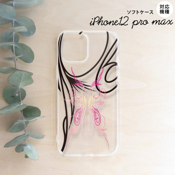 iPhone12 ProMax 6.7 P[X \tgP[X X}zP[X Xgbvz[L sXg  sN nk-i12mp-tp1233