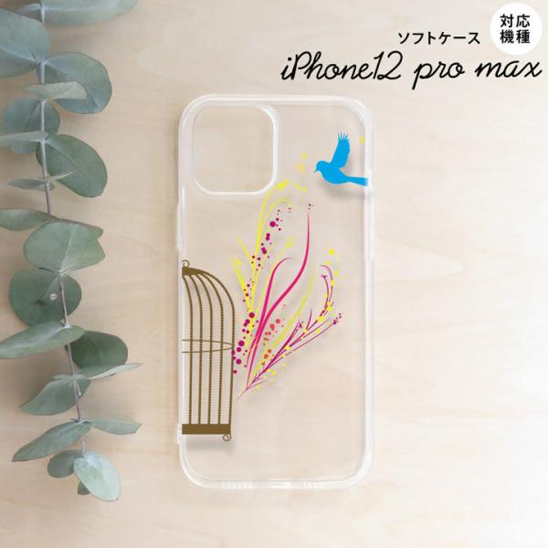 iPhone12 ProMax 6.7 P[X \tgP[X X}zP[X Xgbvz[L    nk-i12mp-tp1295