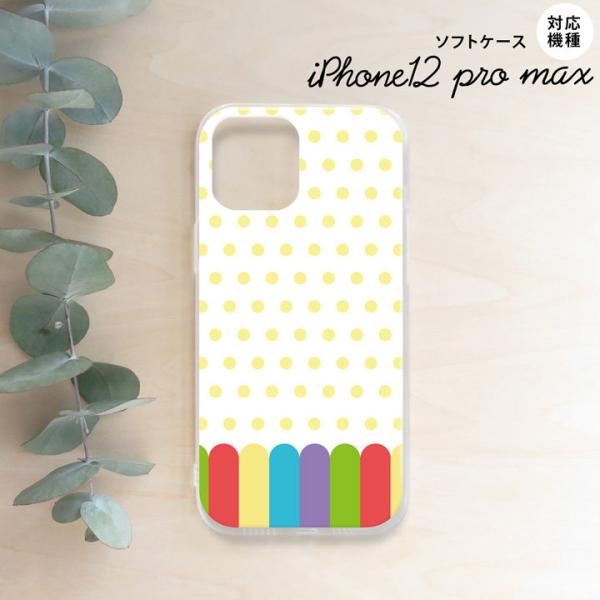 iPhone12 ProMax 6.7 P[X \tgP[X X}zP[X Xgbvz[L N  nk-i12mp-tp1431