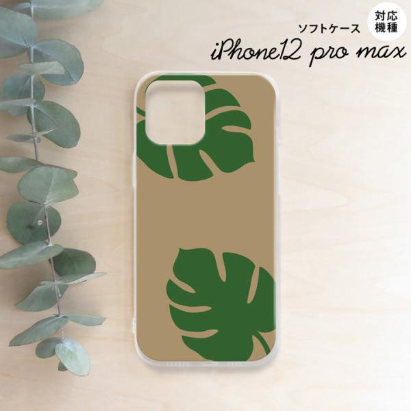 iPhone12 ProMax 6.7 P[X \tgP[X X}zP[X Xgbvz[L Xe x[W  nk-i12mp-tp454