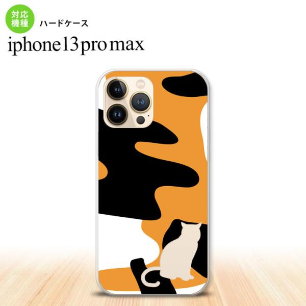 iPhone13ProMax iPhone13Pro Max X}zP[X n[hP[X L OєL e  nk-i13pm-426