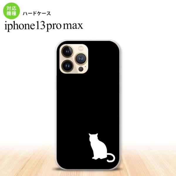 iPhone13ProMax iPhone13Pro Max X}zP[X n[hP[X L e    nk-i13pm-429