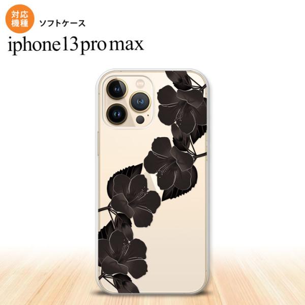 iPhone13ProMax iPhone13Pro Max X}zP[X \tgP[X nCrXJX A   nk-i13pm-tp081