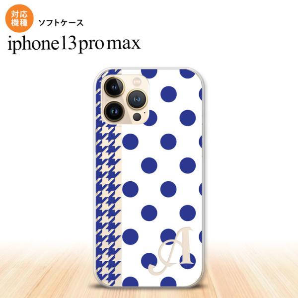 iPhone13ProMax iPhone13Pro Max X}zP[X \tgP[X hbg 璹  +At@xbg  nk-i13pm-tp1512i