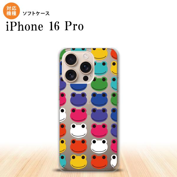 iPhone16 pro スマホケース 背面ケースソフトケース カエル かえる B
