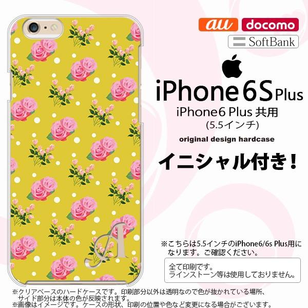 6s Iphone ケース 花柄 携帯電話アクセサリの通販 価格比較 価格 Com