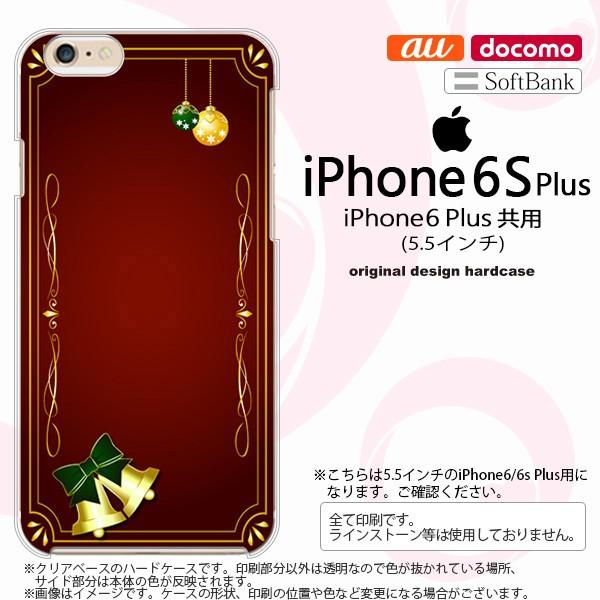 アイフォン6プラス ケース 携帯電話アクセサリの通販 価格比較 価格 Com