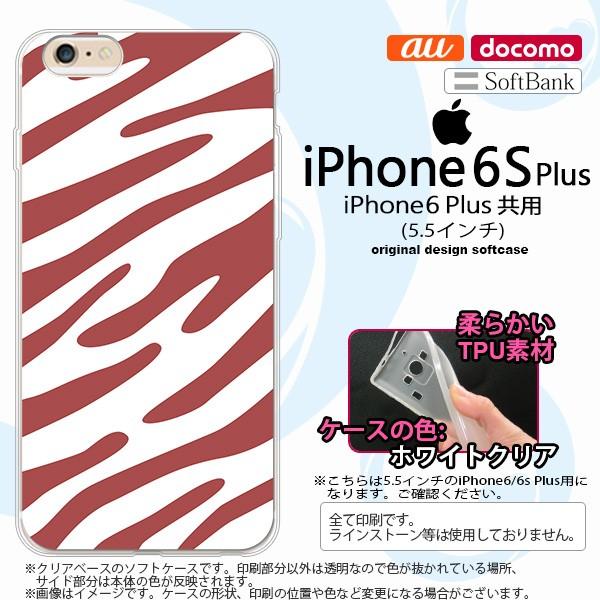 アイフォン6プラス ケース 携帯電話アクセサリの通販 価格比較 価格 Com