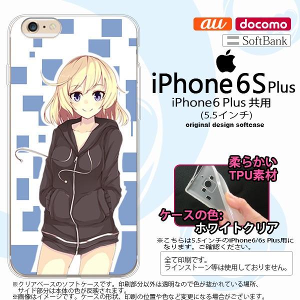 アイフォン6プラス ケース 携帯電話アクセサリの通販 価格比較 価格 Com