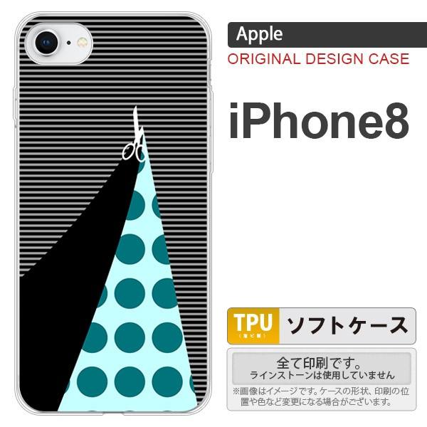 iPhone8 X}zP[X Jo[ ACtH8 ͂  nk-ip8-tp1346