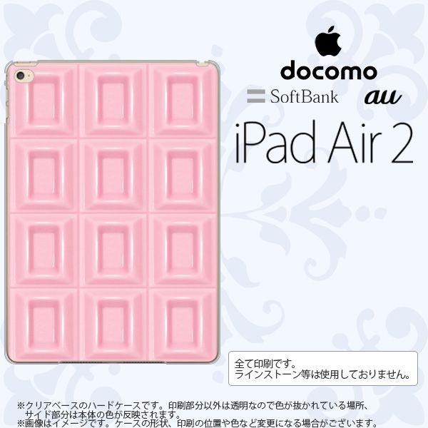 iPad Air 2 ケース カバー アイパッド エアー 2 イチゴチョコ  nk-ipadair2-737