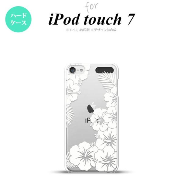 iPod touch 7 P[X 6 n[hP[X nCrXJX F NA  nk-ipod7-1058
