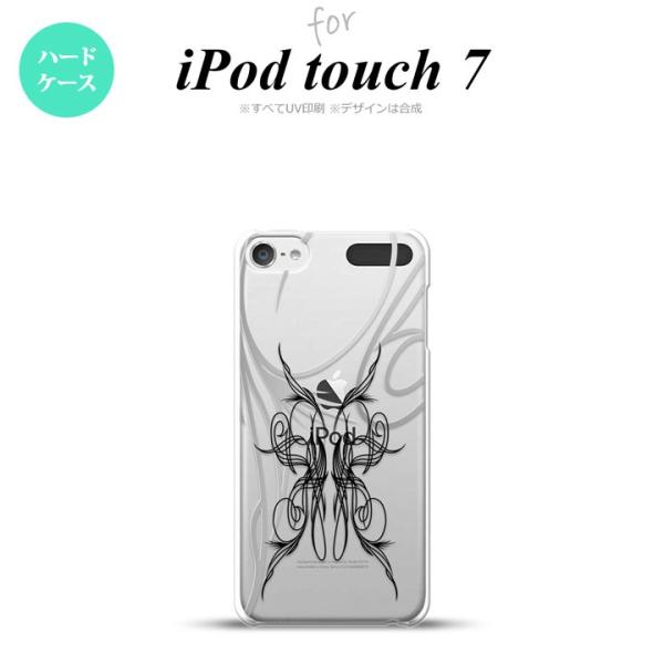 iPod touch 7 P[X 6 n[hP[X sXg   nk-ipod7-1235