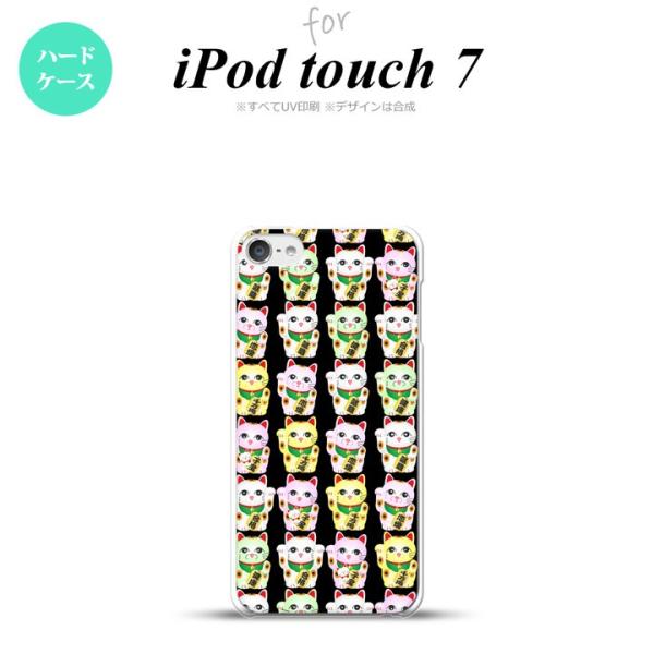 iPod touch 7 P[X 6 n[hP[X L  nk-ipod7-151
