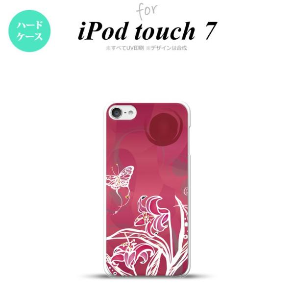 iPod touch 7 P[X 6 n[hP[X Ɖ sN nk-ipod7-1542