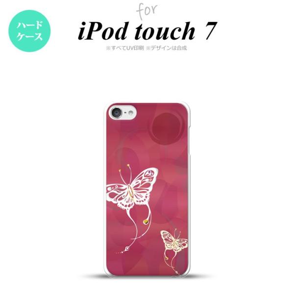 iPod touch 7 P[X 6 n[hP[X  a sN nk-ipod7-1552
