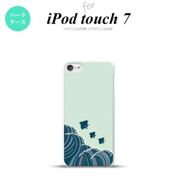 iPod touch 7 P[X 6 n[hP[X g  nk-ipod7-1732