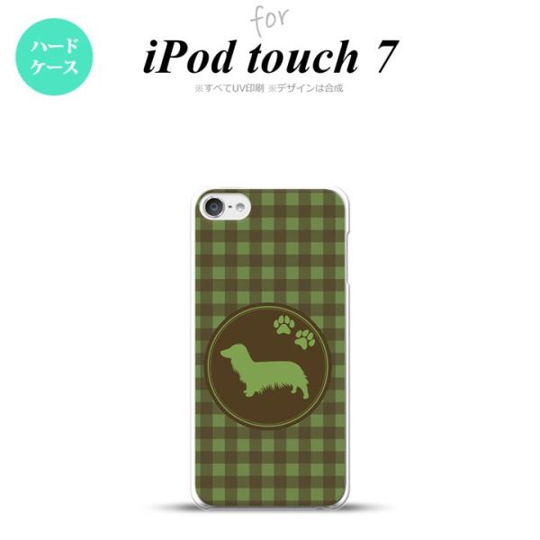 iPod touch 7 P[X 6 n[hP[X  _bNXth A  nk-ipod7-814