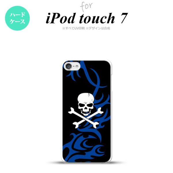 iPod touch 7 P[X 6 n[hP[X hN   nk-ipod7-871