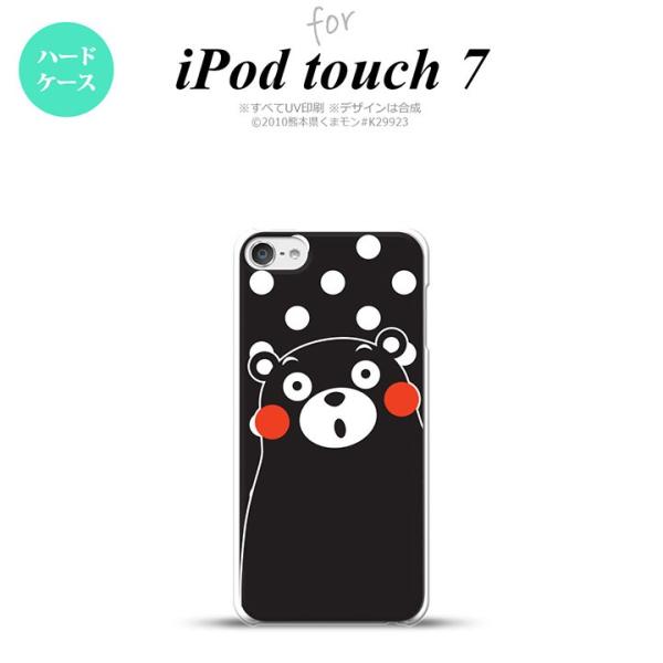 iPod touch 7 P[X 6 n[hP[X ܃    nk-ipod7-km23