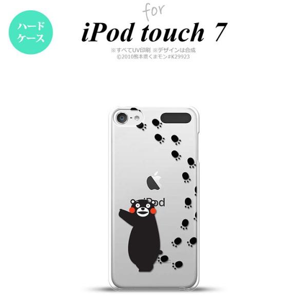 iPod touch 7 P[X 6 n[hP[X ܃   NA nk-ipod7-km26