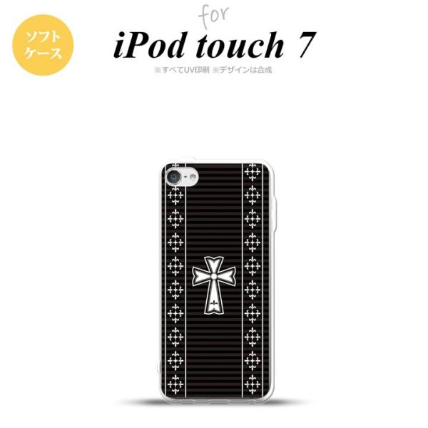 iPod touch 7 P[X 6 \tgP[X SVbN   nk-ipod7-tp1011