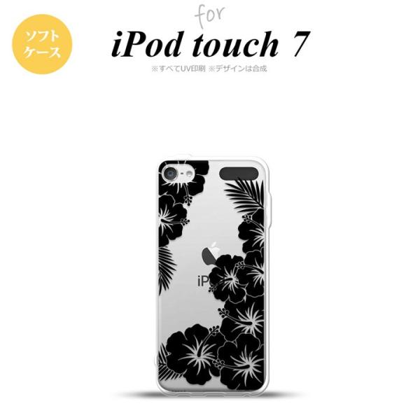 iPod touch 7 P[X 6 \tgP[X nCrXJX F NA  nk-ipod7-tp1060