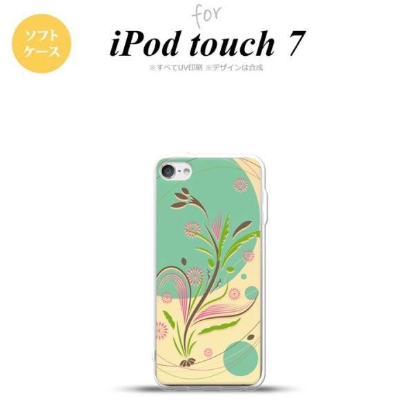 iPod touch 7 P[X 6 \tgP[X a ~g nk-ipod7-tp1225