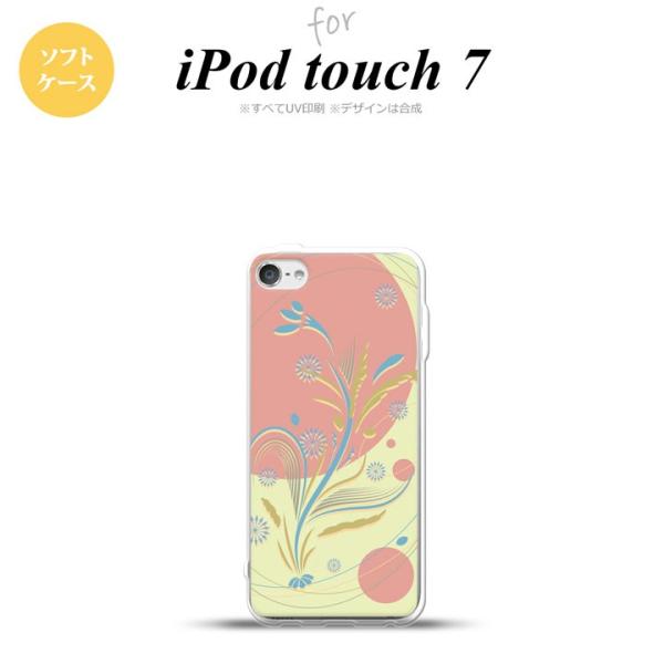 iPod touch 7 P[X 6 \tgP[X a sN  nk-ipod7-tp1230