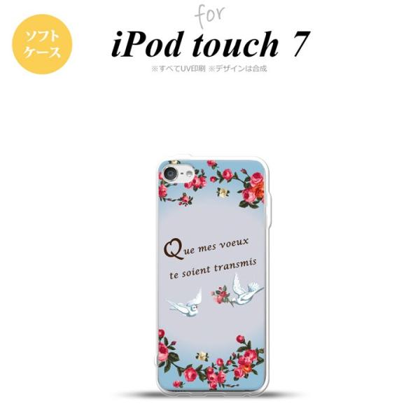 iPod touch 7 P[X 6 \tgP[X  o  nk-ipod7-tp1442