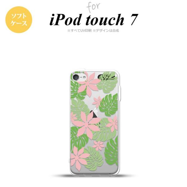 iPod touch 7 P[X 6 \tgP[X eBA B sN nk-ipod7-tp1492