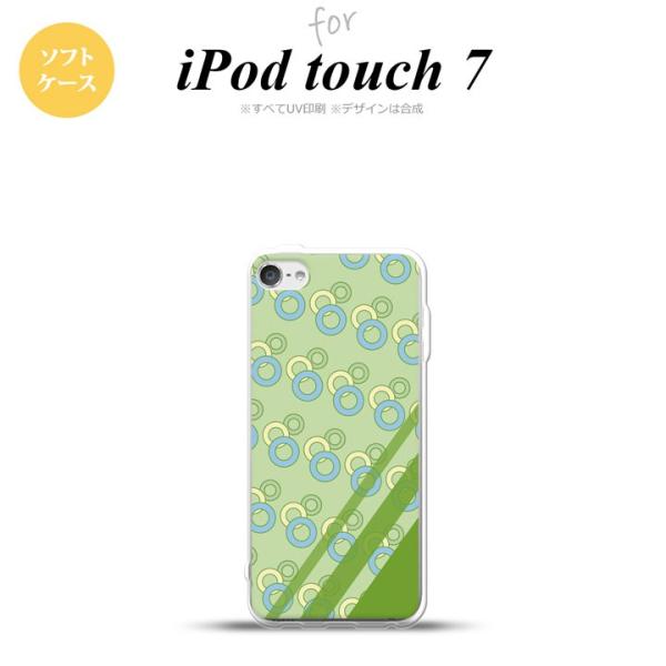 iPod touch 7 P[X 6 \tgP[X   nk-ipod7-tp1662