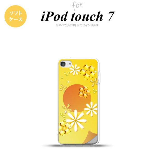 iPod touch 7 P[X 6 \tgP[X ԕ ~bNX E  nk-ipod7-tp309