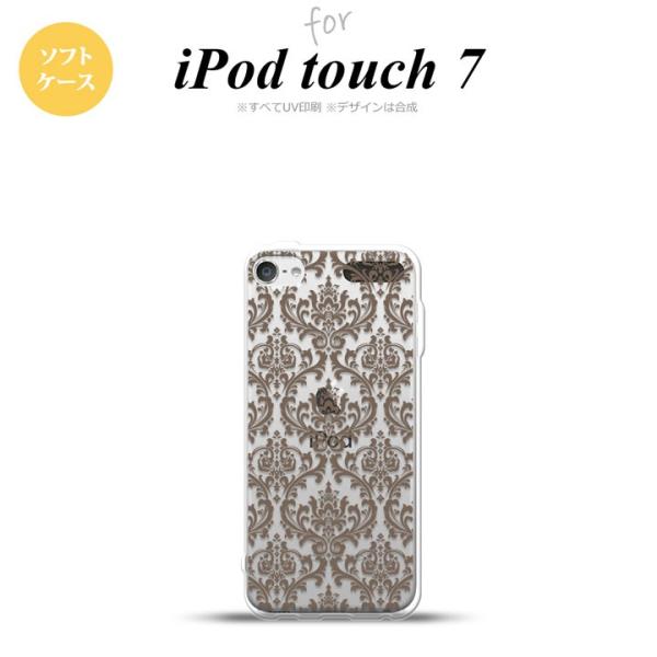 iPod touch 7 P[X 6 \tgP[X _}XN A NA  nk-ipod7-tp461
