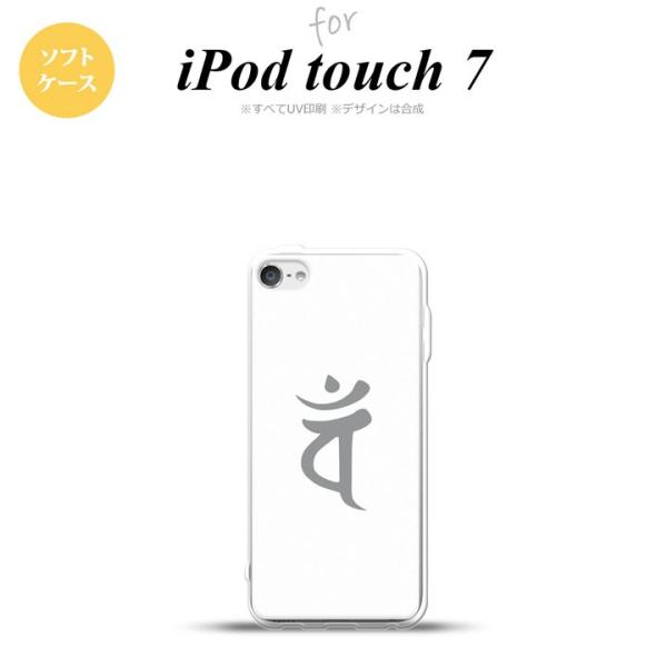 iPod touch 7 P[X 6 \tgP[X  o  nk-ipod7-tp583