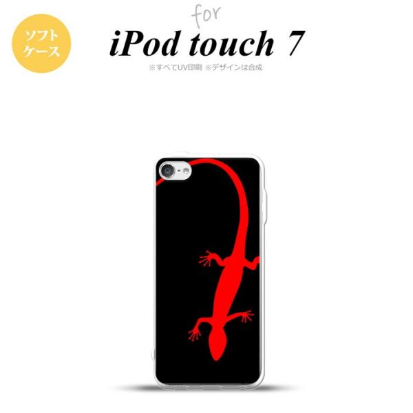 iPod touch 7 P[X 6 \tgP[X gJQ   nk-ipod7-tp778