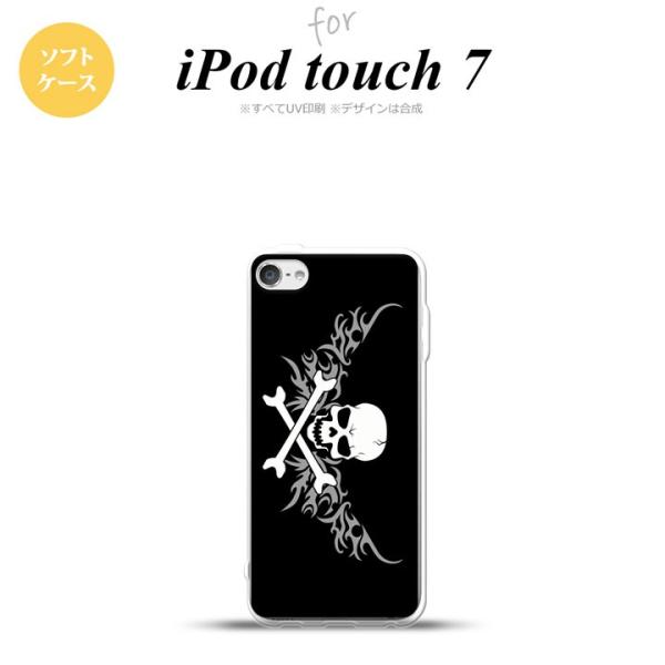 iPod touch 7 P[X 6 \tgP[X hN   O[ nk-ipod7-tp878