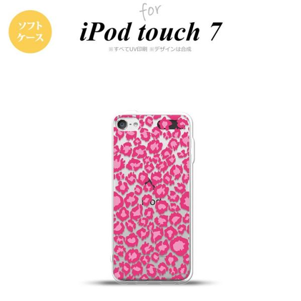 iPod touch 7 P[X 6 \tgP[X ^ B sN NA nk-ipod7-tp891