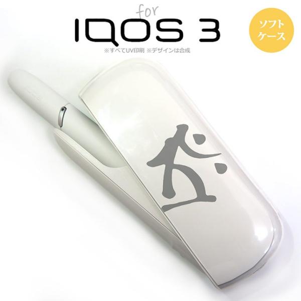 iQOS3 アイコス3 iqos3  ケース カバー ソフト 梵字(タラーク) 白 nk-iqos3-tp575